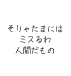 自己肯定感爆上げすたんぷ（個別スタンプ：24）