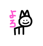 もえさいん3（個別スタンプ：1）