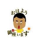 焚き火親父スタンプ（個別スタンプ：1）