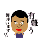 焚き火親父スタンプ（個別スタンプ：10）