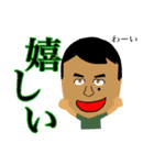 焚き火親父スタンプ（個別スタンプ：13）