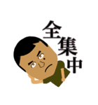 焚き火親父スタンプ（個別スタンプ：14）