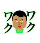 焚き火親父スタンプ（個別スタンプ：17）