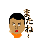 焚き火親父スタンプ（個別スタンプ：18）