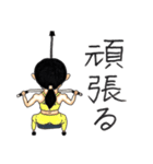 筋トレ中②（個別スタンプ：3）