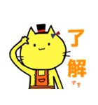 かるるねこ（個別スタンプ：7）