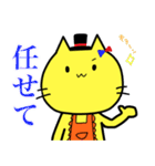 かるるねこ（個別スタンプ：11）