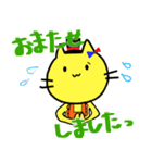 かるるねこ（個別スタンプ：15）