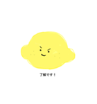 yuru lemon（個別スタンプ：6）