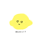 yuru lemon（個別スタンプ：7）