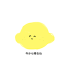 yuru lemon（個別スタンプ：9）