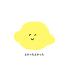 yuru lemon（個別スタンプ：19）