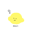 yuru lemon（個別スタンプ：20）