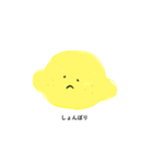 yuru lemon（個別スタンプ：22）