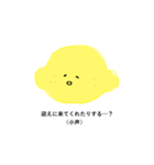 yuru lemon（個別スタンプ：27）