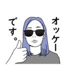 さんぐら子 -仕事編-（個別スタンプ：1）