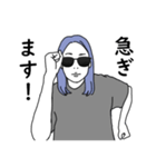 さんぐら子 -仕事編-（個別スタンプ：3）