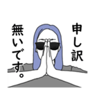 さんぐら子 -仕事編-（個別スタンプ：4）