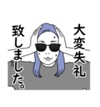 さんぐら子 -仕事編-（個別スタンプ：5）