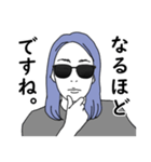 さんぐら子 -仕事編-（個別スタンプ：6）
