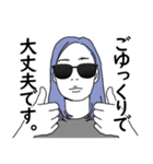 さんぐら子 -仕事編-（個別スタンプ：7）