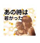 愛してるって言葉でいってママの日常（個別スタンプ：1）