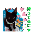 ねねこ♥⑱ みにくん＆ちびちゃん編（個別スタンプ：11）