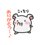 ハムむん(ありがとう・ごめんなさい)（個別スタンプ：3）