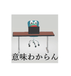 考ガエル（個別スタンプ：4）