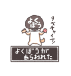 ほわほわいぬさん・痩（個別スタンプ：31）