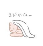 ふとんねこ。（個別スタンプ：40）