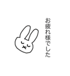 うさぎのスタンプ2 byれいれい（個別スタンプ：5）