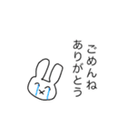 うさぎのスタンプ2 byれいれい（個別スタンプ：9）