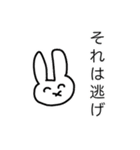 うさぎのスタンプ2 byれいれい（個別スタンプ：16）