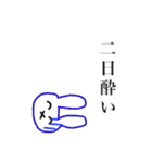 うさぎのスタンプ2 byれいれい（個別スタンプ：18）