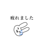 うさぎのスタンプ2 byれいれい（個別スタンプ：19）