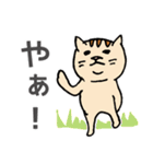 おじ猫の日常（個別スタンプ：10）