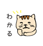 おじ猫の日常（個別スタンプ：12）