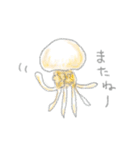 いろいろなクラゲ（個別スタンプ：27）