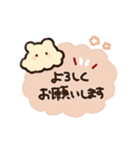 ぱすてるめんだこ【敬語】（個別スタンプ：4）