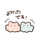 ぱすてるめんだこ【敬語】（個別スタンプ：14）