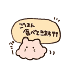 ぱすてるめんだこ【敬語】（個別スタンプ：24）