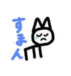 もえさいん改良したやつ（個別スタンプ：4）