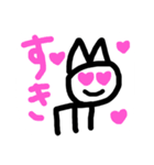 もえさいん改良したやつ（個別スタンプ：7）