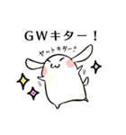 だいふくうさぎ 5 GW＆まったり編（個別スタンプ：1）