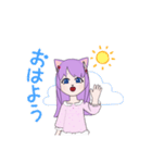 紫猫chan（個別スタンプ：5）