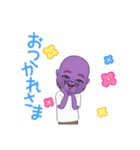 サノちゃん！（個別スタンプ：3）