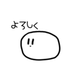 シュールなおもち（個別スタンプ：4）