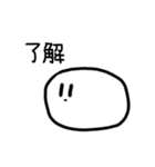 シュールなおもち（個別スタンプ：5）
