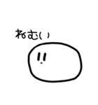 シュールなおもち（個別スタンプ：7）